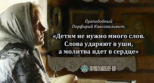 О воспитании детей