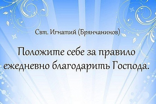 В Неделю 29-ю по Пятидесятнице
