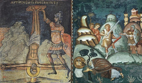 Подвиг первоверховных апостолов