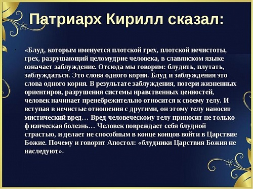 Можно ли назвать браком "гражданский брак"?