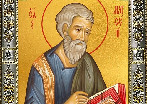 29 ноября - память св.апостола и евангелиста Матфея