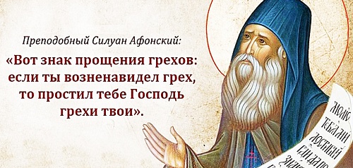 Смертные грехи