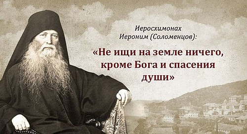 Блаженны нищие духом