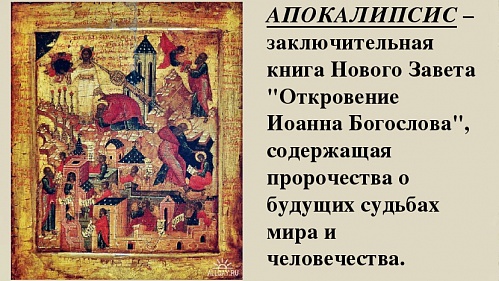 1 глава