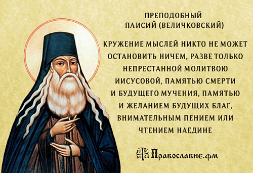 Умное делание