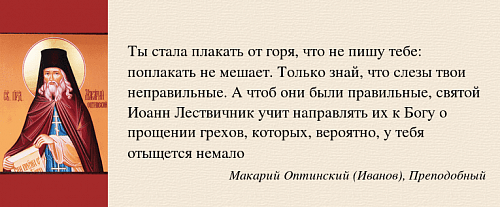 Слёзы, плач и умиление