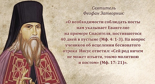 Ученики спросили: почему мы не смогли изгнать его?