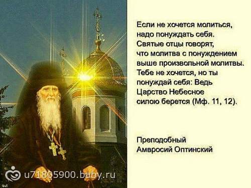 "А молясь, не говорите лишнего, как язычники"