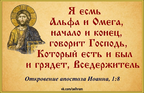 Толкование