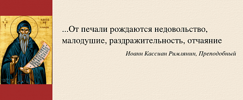 Печаль. Червь в сердце