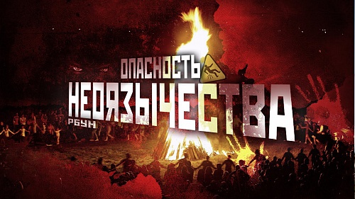 Кто у кого украл термин "Православие"?