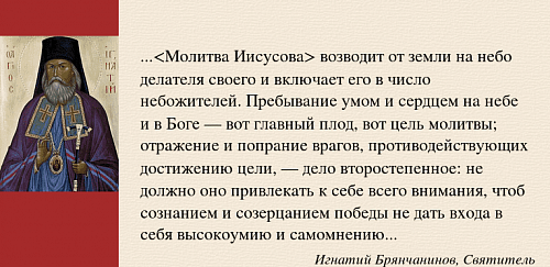 Византийский исихазм