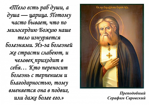 Элементы души. Душа и тело