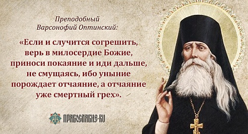 Провозвестник кары Божьей русскому народу