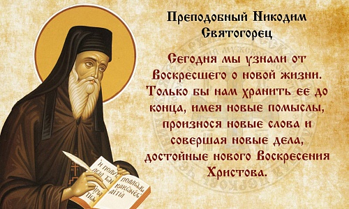 Отличительный признак духовной жизни