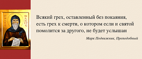 Понимание зла