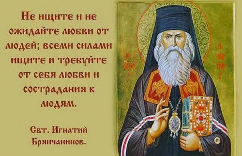 Любовь к людям