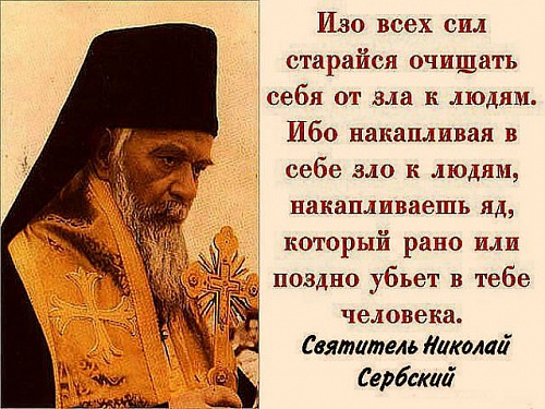 Выводы анализа высказываний Спасителя о непротивлении злу