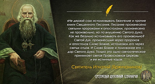 Методы толкования