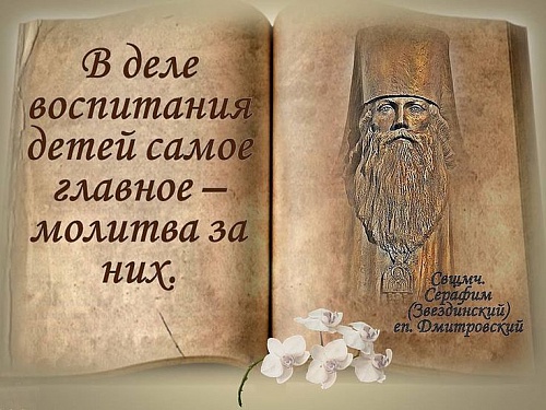 Почему дети теряют веру в Бога
