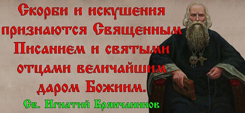 О несправедливости в жизни