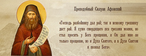 Рай.Царство Небесное
