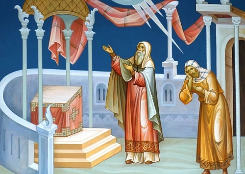 Богословие фарисея