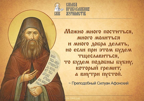 Богословие книги Левит