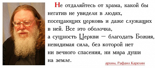 Цветовая символика храма