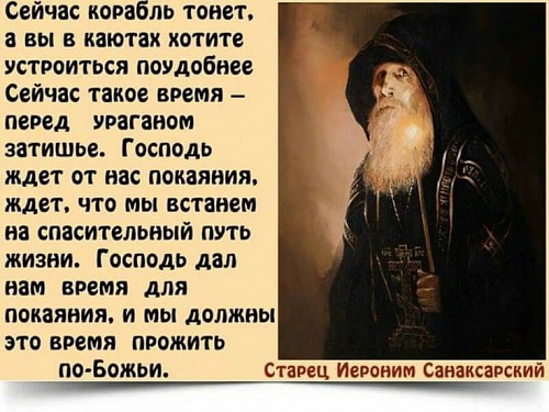3 глава