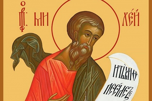 27 августа - память пророка Божия Михея