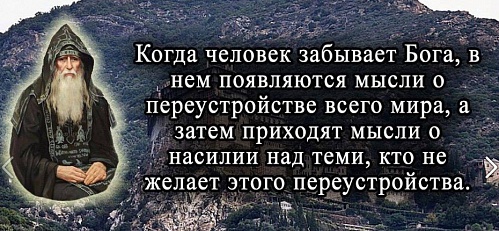 Бог Творец