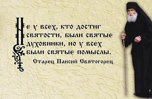Значение мыслей в жизни человека