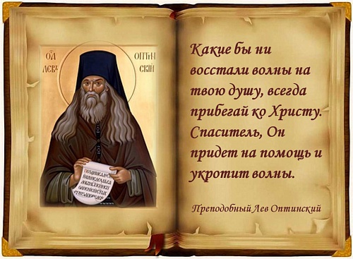 Быть лучше всех- грех или исполнение заповеди?