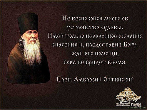 Производные надежды