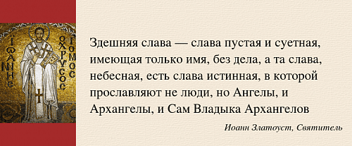 Явления и упоминания Ангелов