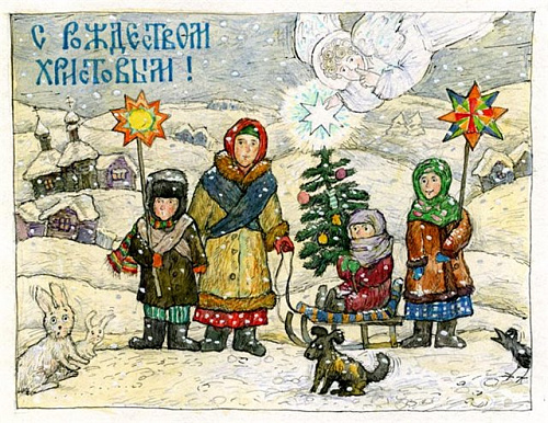 7-18 января - святки