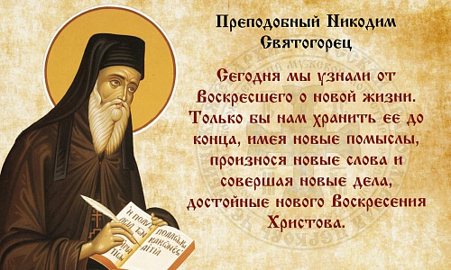 Сын Божий - Христос