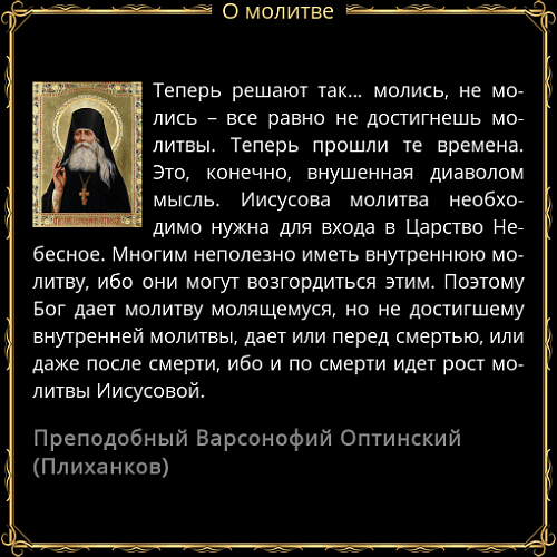 Богословие имени в Евангелиях