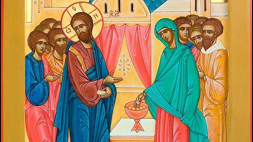 Лепта вдовицы