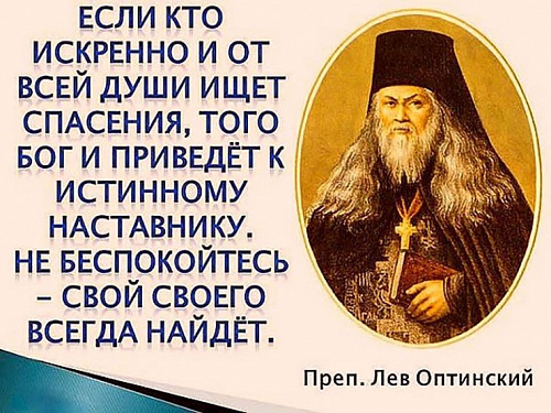 Наставник и наставничество