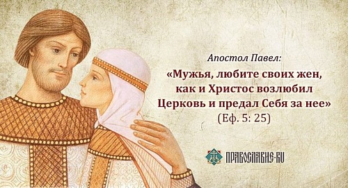 "Кто разведётся с женою своею"