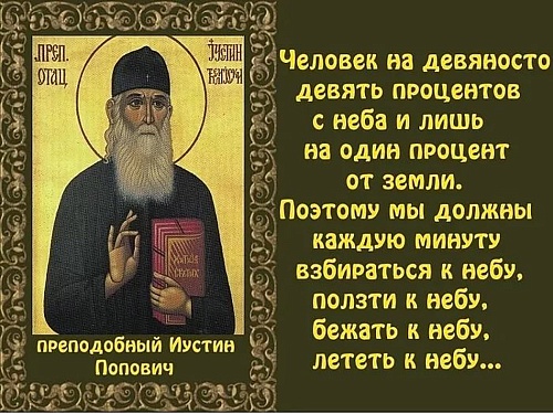 Храм изнутри