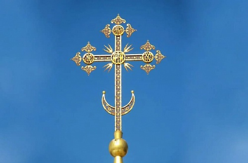 Что означает полумесяц на Кресте?