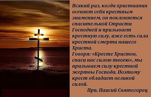 Если кто хочет идти по Мне, отвергнись себя