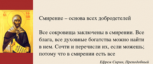 "И кто принудит тебя идти с ним поприще..."