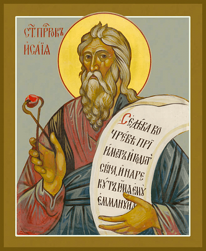 Пророк Исаия в Евангелиях