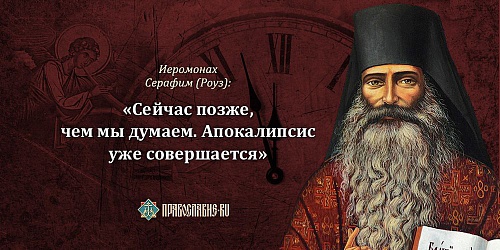 2 глава