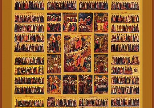 Наши небесные родные