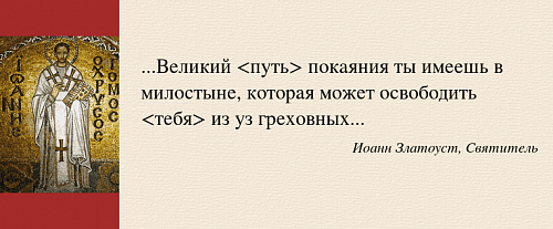 "Когда творишь милостыню, пусть левая рука не знает, что делает правая"